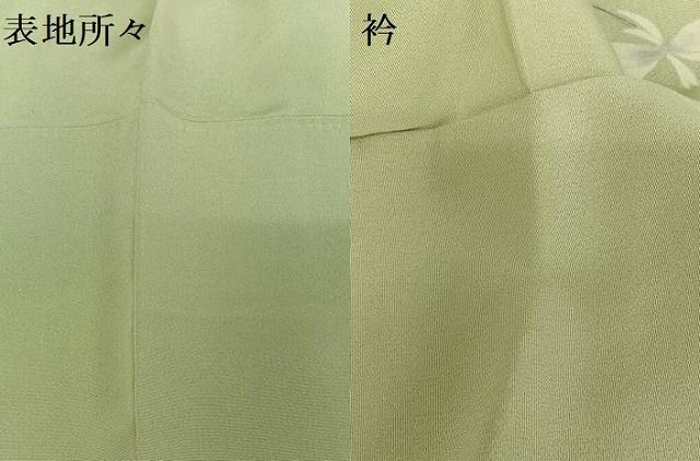 やまと誂製