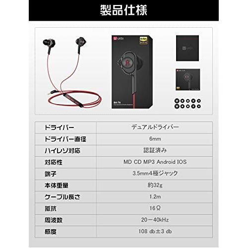 人気の福袋 魅了 新品 未使用 Wintory イヤホン 有線 ハイレゾ マイク付き カナル型 黒 Ba T6 イヤフォン Www Sundiscountpharmacy Com Www Sundiscountpharmacy Com