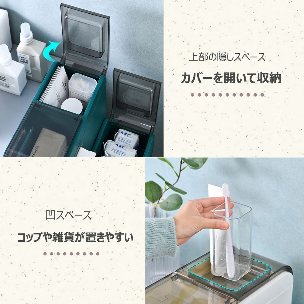 4段
