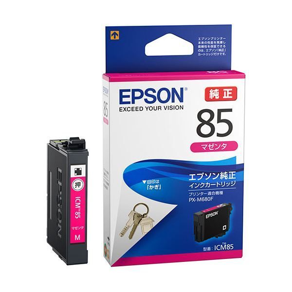 （まとめ）エプソン インクカートリッジ マゼンタICM85 1個 