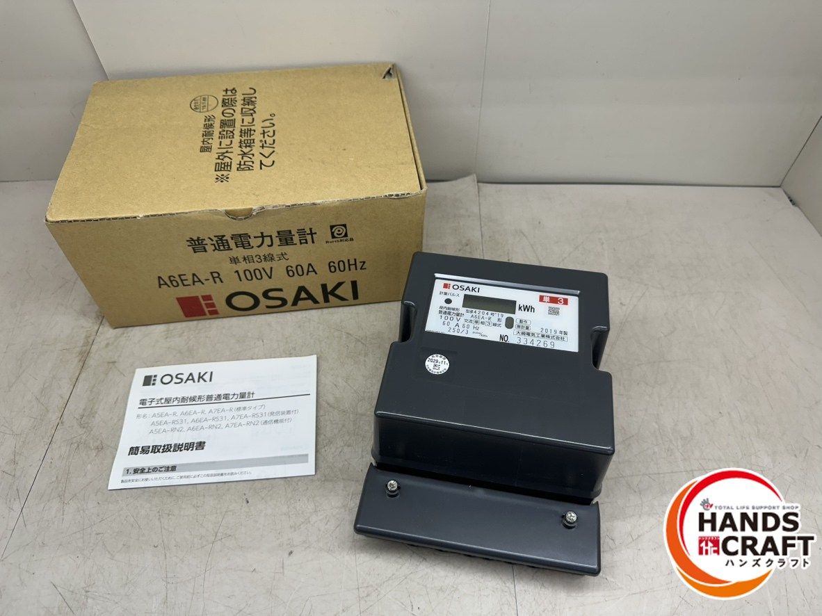 ♪ OSAKI A6EA-R 電力量計 19年