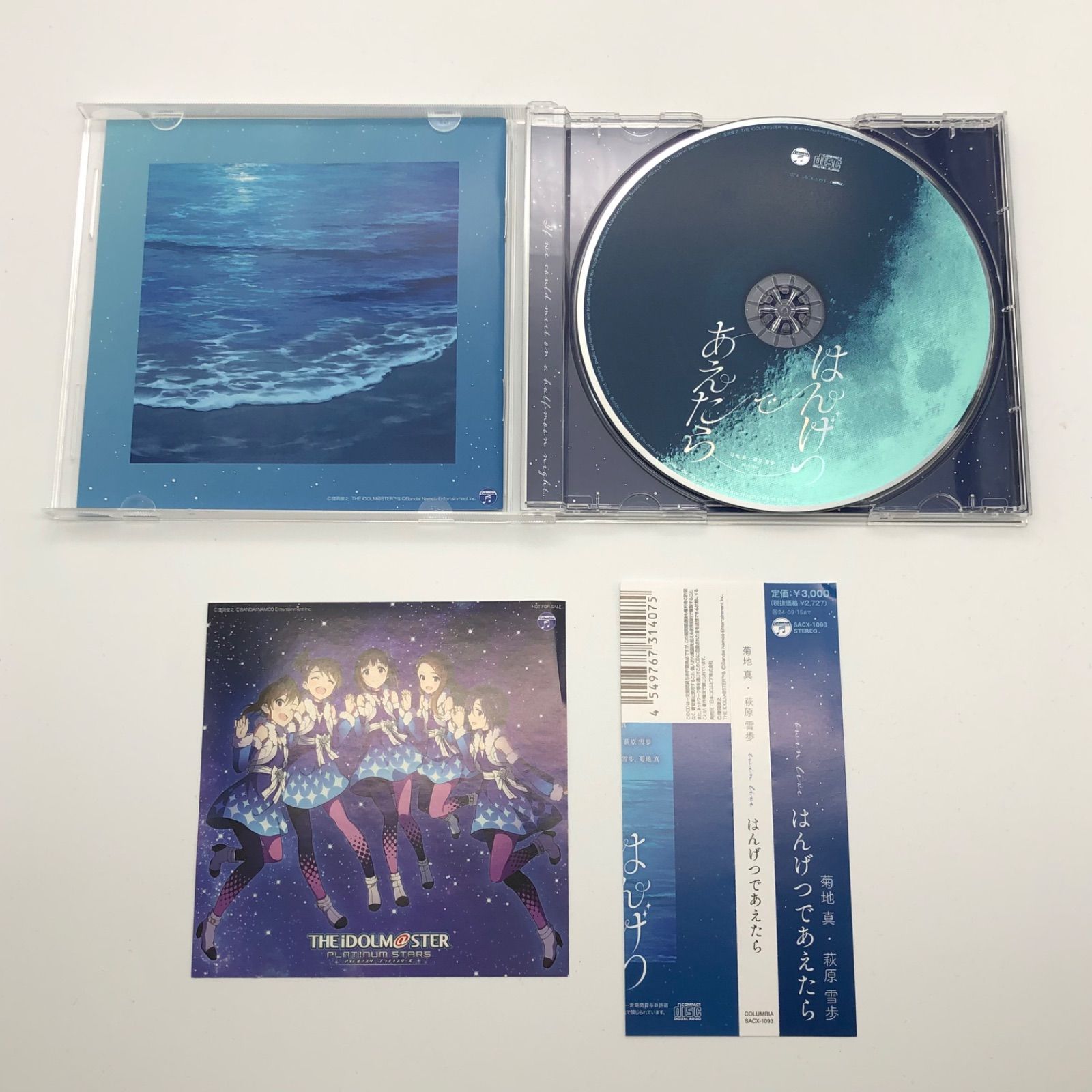 姫路東】菊地真・萩原雪歩 twin live はんげつであえたら 会場 