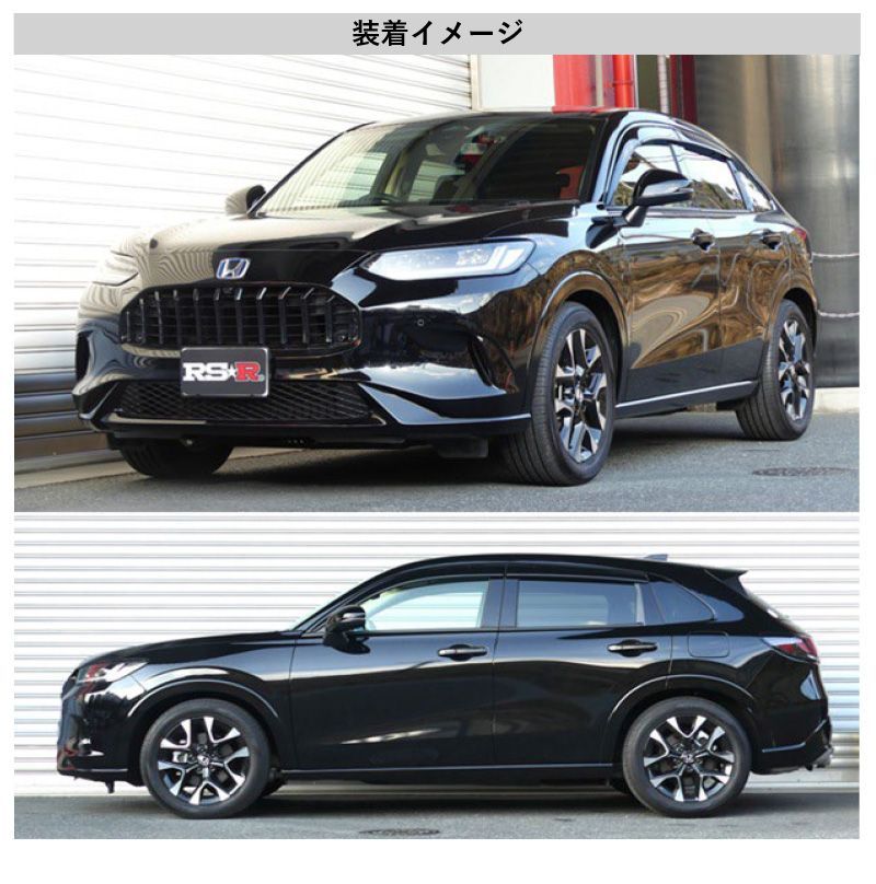 用車検対応ダウンサス H330TD