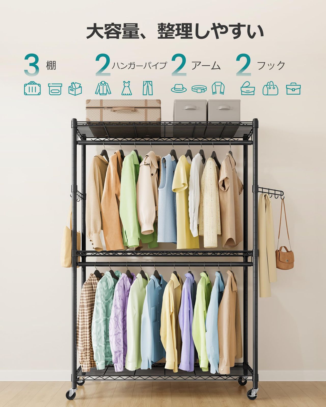 SONGMICS ハンガーラック 洋服かけスチールラック 2段式衣装ラック 幅 