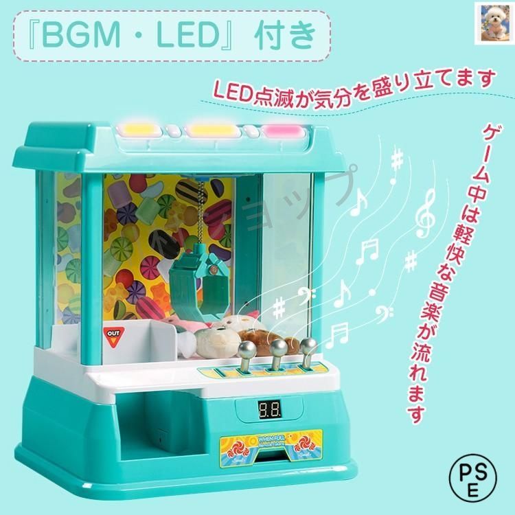 BGM-LED付き ホビー