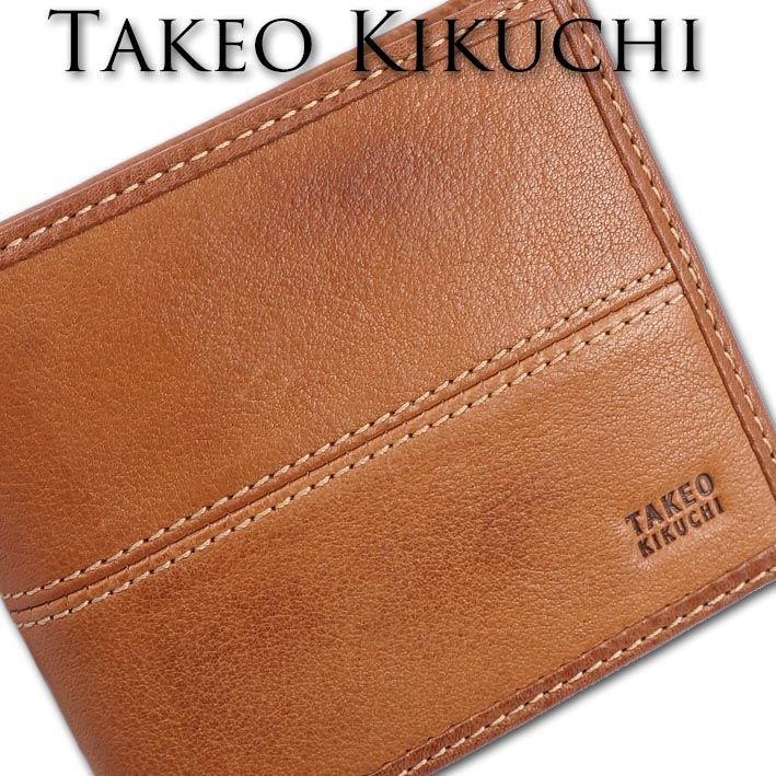 訳あり品 タケオキクチ TAKEO KIKUCHI 牛革 二つ折り財布 メンズ