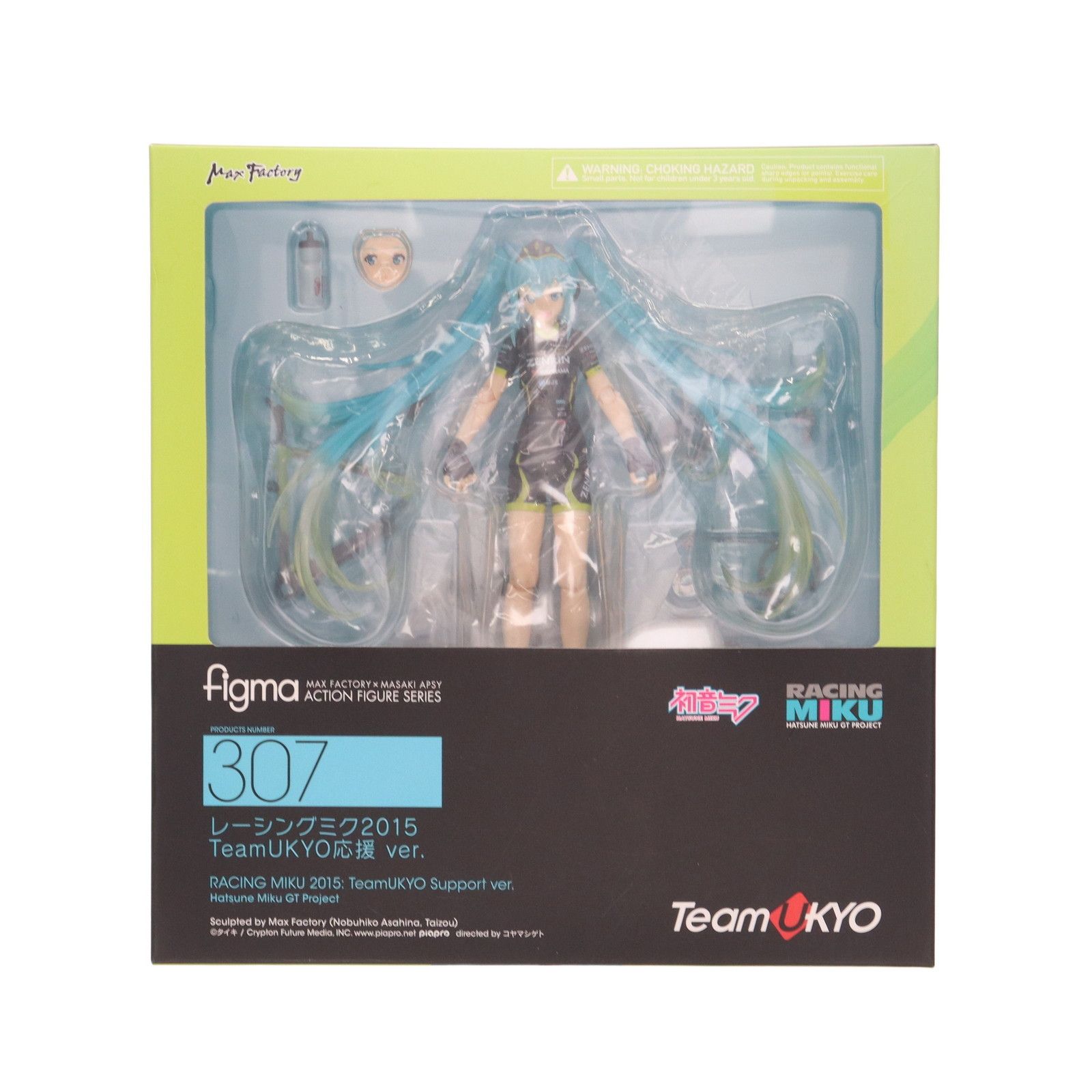 Max Factory - figma(フィグマ) 307 レーシングミク2015 TeamUKYO応援 ver. 初音ミクGTプロジェクト 完成品 可動フィギュア マックスファクトリー figma(フィグマ) 307 レーシングミク2015 TeamUKYO応援 ver