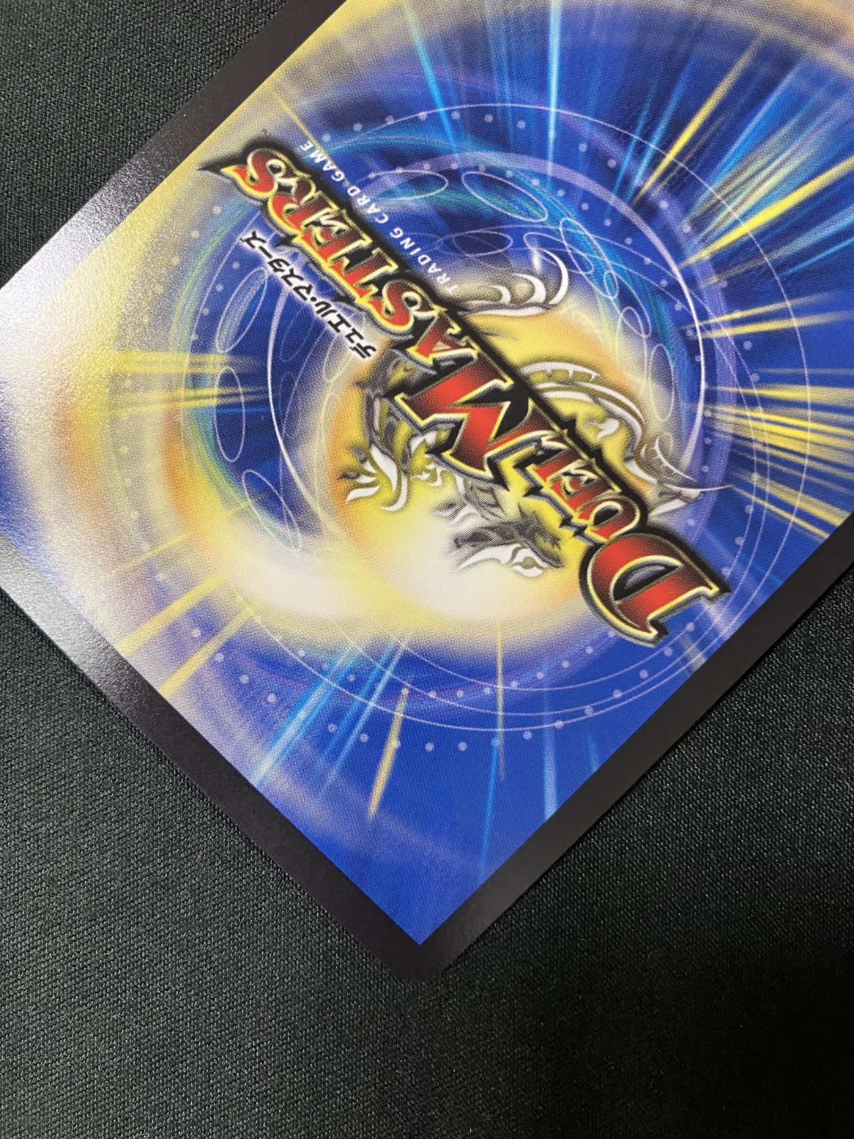 中古 トレーディングカード 完全不明 SR DM24-RP4-SP1 デュエルマスターズ 完全不明 DM24-RP4-SP1 【54】 完全不明 [DM24RP4 SP1/SP5] | トレカカク～デュエマ価格サイト～