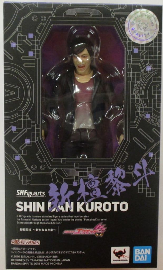 BANDAI SPIRITS S.H.Figuarts 仮面ライダーエグゼイド　 新檀黎斗 ～新たな哀と楽～