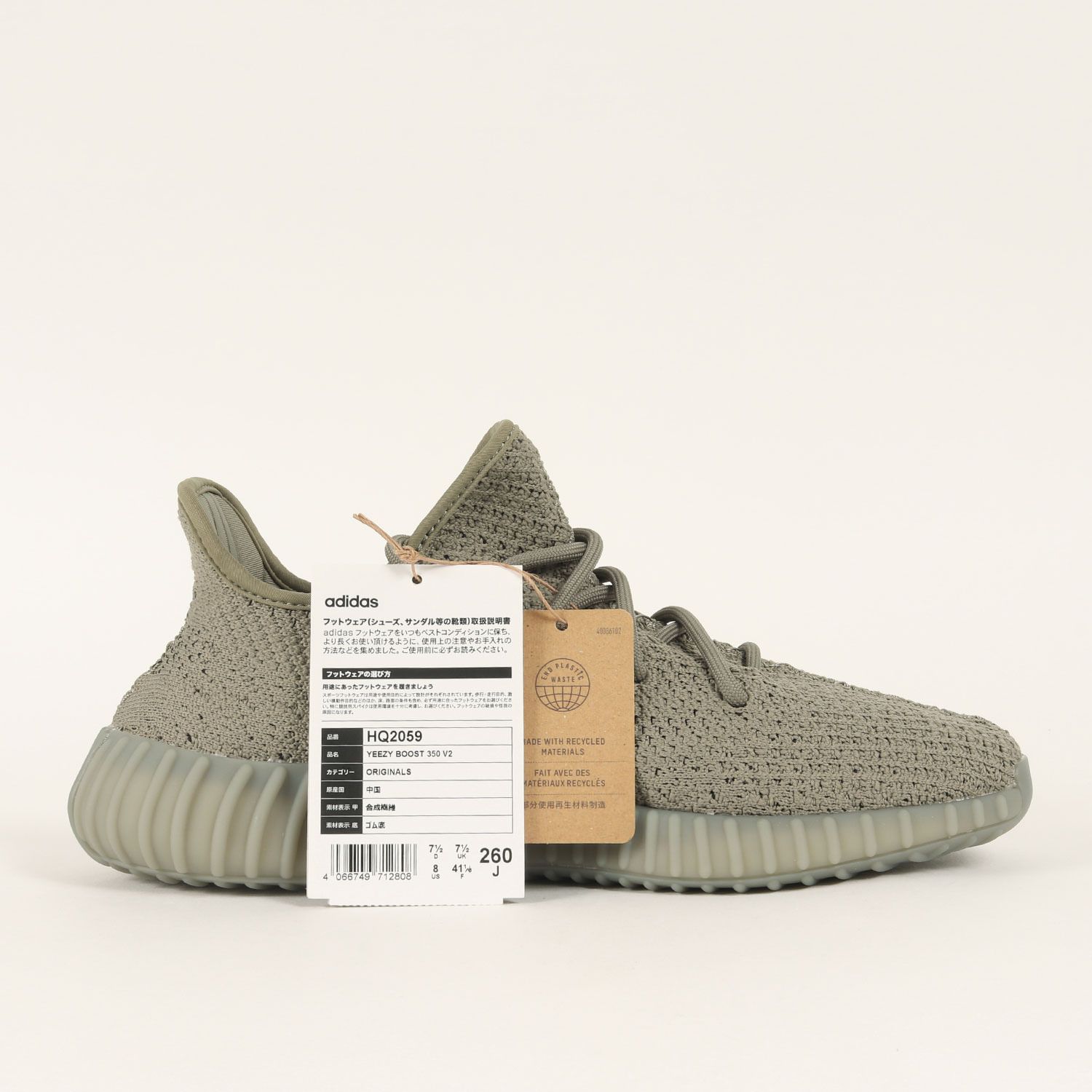 新品】adidas アディダス サイズ:26.0cm / YEEZY BOOST 350 V2 GRANITE 