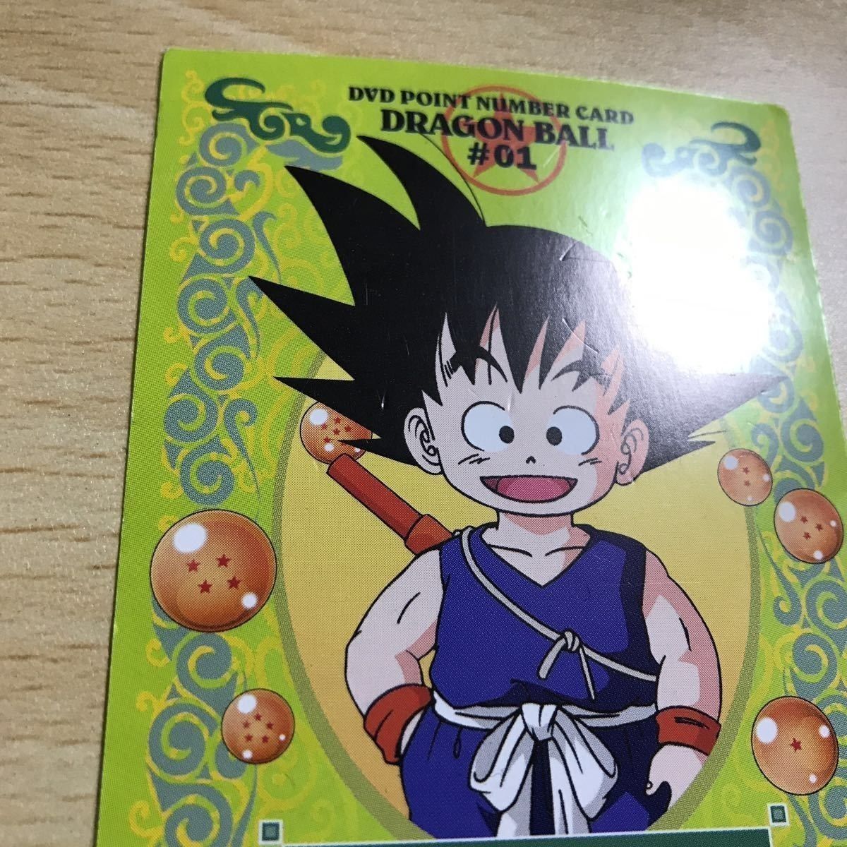 送料無料 ドラゴンボール 非売品 カード DVD ポイントナンバーカード 