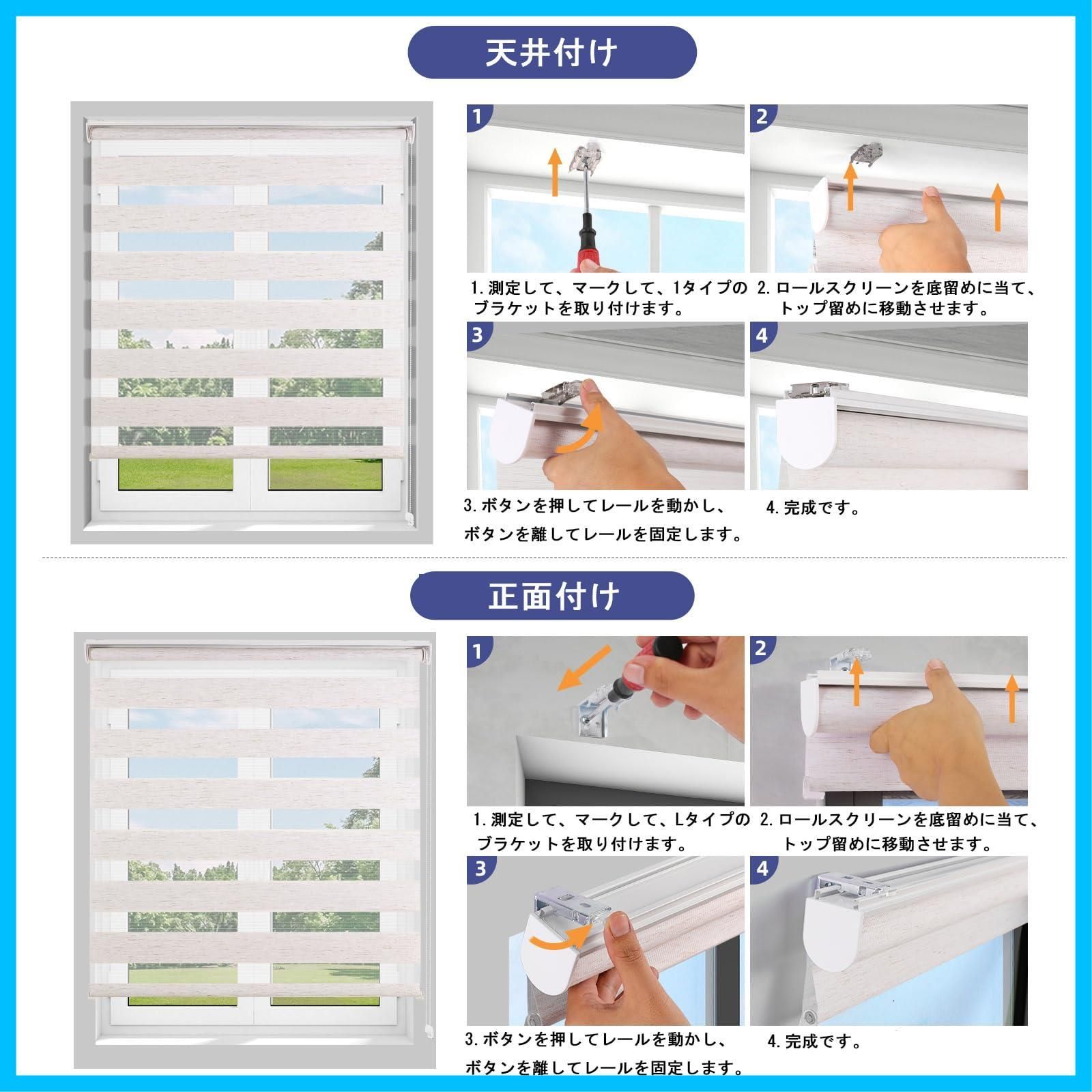 スクリーン 取り付け簡単