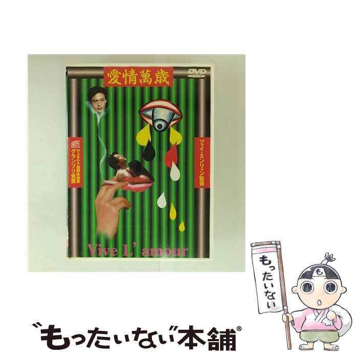 六花亭手提げ袋5枚、ポイントカード 1144ポイント 六花亭手提げ袋5枚