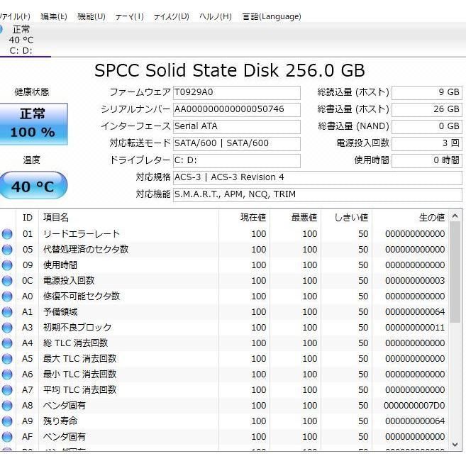 中古良品 Windows11+office 新品爆速SSD256GB SONY VPCCB48FJ core i5-2450M/メモリ8GB/15.6インチ/ブルーレイ/HDMI/無線内蔵/便利なソフト 中古良品 Windows11+office 爆速SSD256GB SONY VPCCB48FJ core i5
