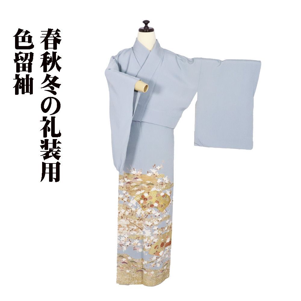【色留袖/1つ紋/5点セット/新品】グレー系　宝尽くし　縁起柄　金彩 色留袖/1つ紋/5点セット/新品】グレー系 宝尽くし 縁起柄 金彩 色留袖