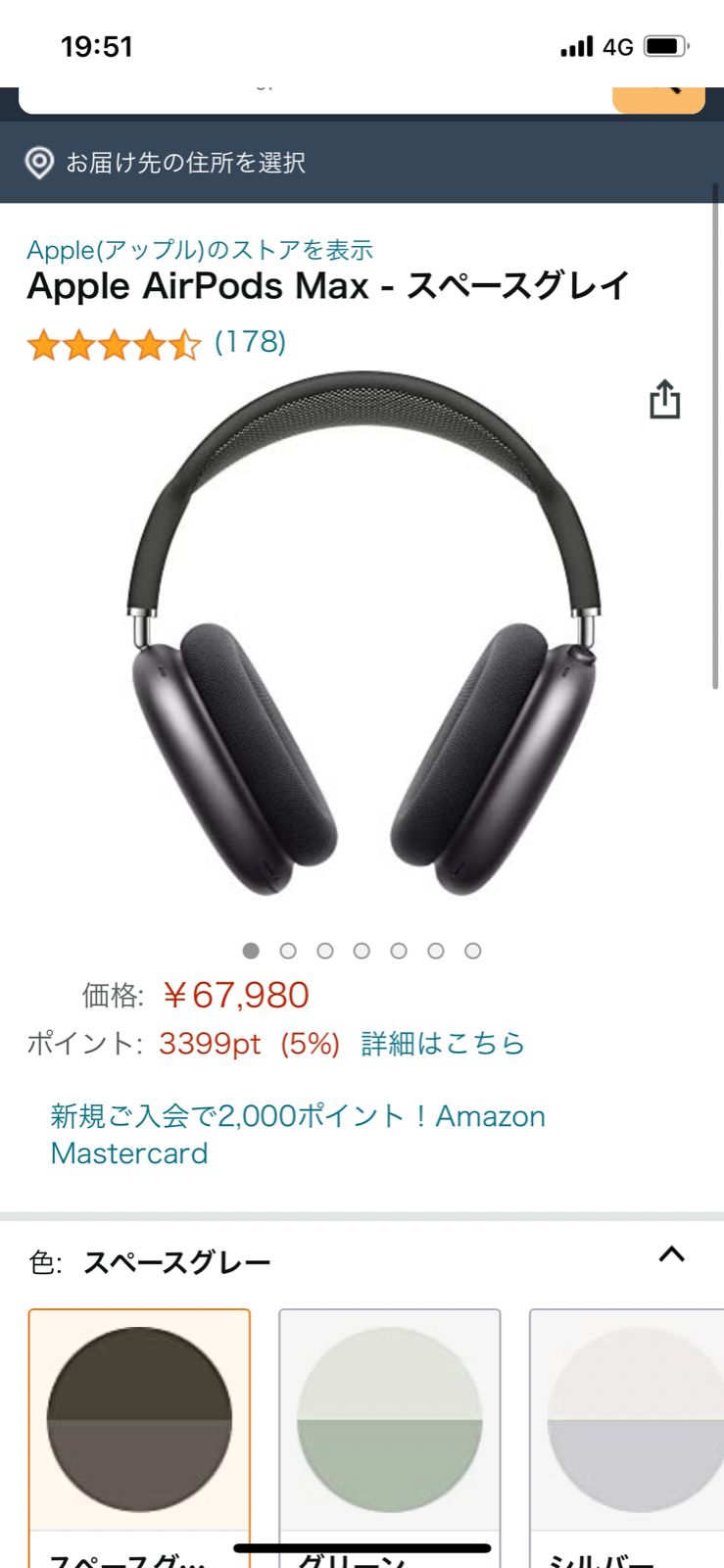 新品未使用】AirPods Max - メルカリ