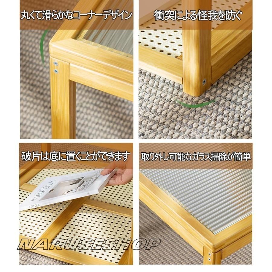 ローテーブル