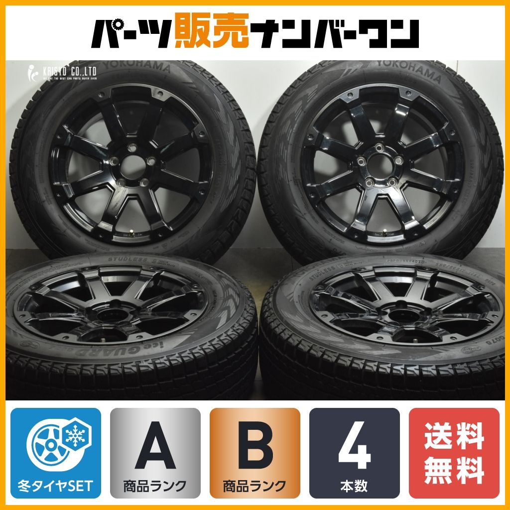 【良好品】ロックケリー MX-1 17in 7.5J +38 PCD114.3 ヨコハマ アイスガード G075 225/65R17 NX ハリアー RAV4 エクストレイル 即納可能
