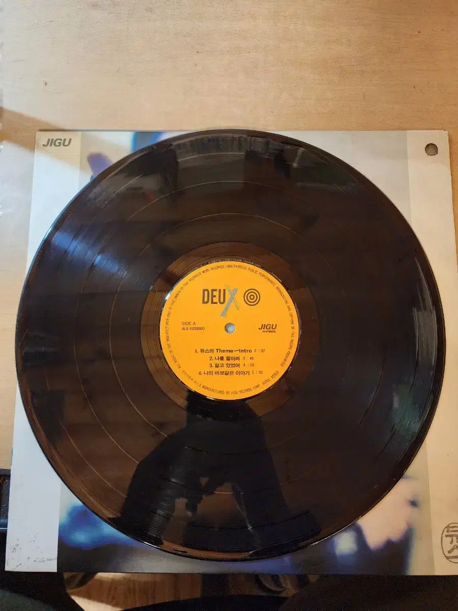 デュース Deux 1 家 ビニール LP