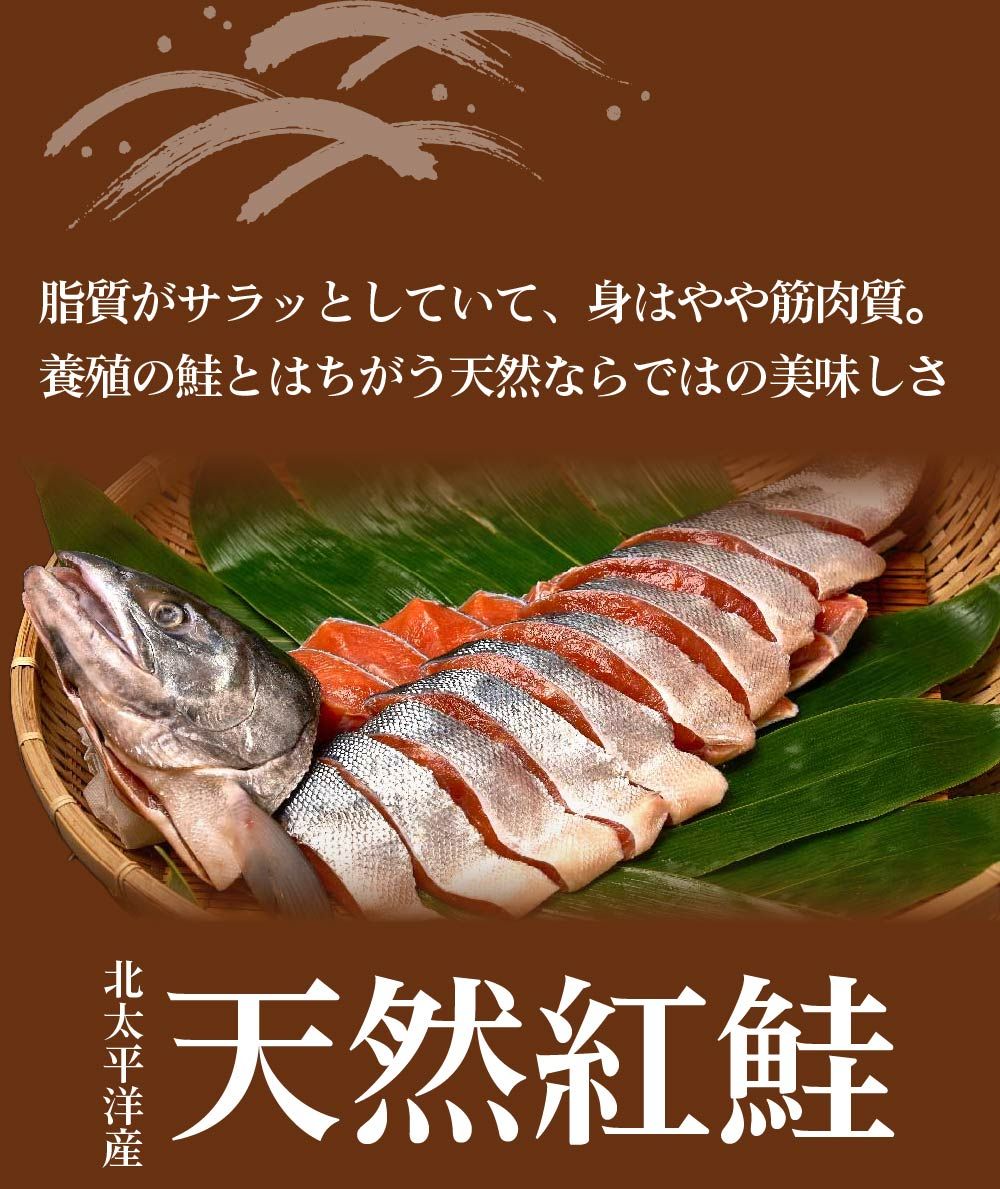 サケ