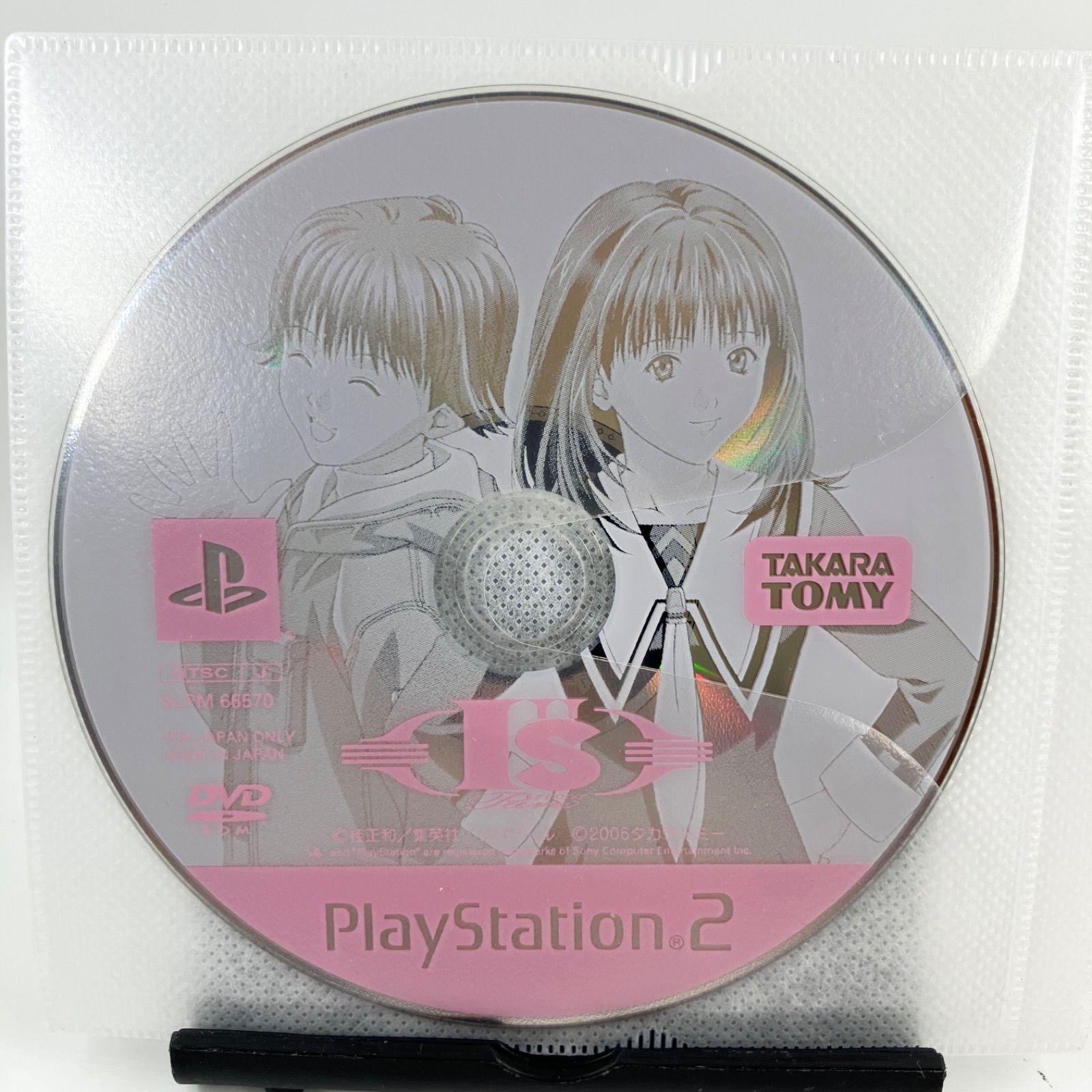 PS2 I''s Pure アイズピュア ソフトのみ 【2357】 - メルカリ