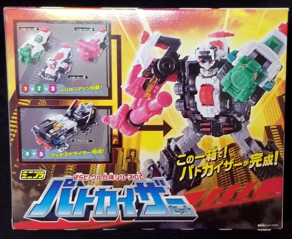 バンダイ ミニプラ VSビークル合体シリーズ02 パトカイザーセット 快盗戦隊ルパンレンジャーVS警察戦隊パトレンジャー パトカイザーセット セット箱