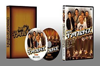 【】僕らのワンダフルデイズ 初回限定版 [DVD]