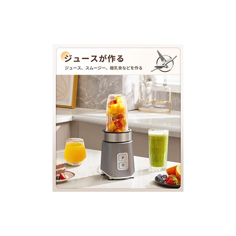 離乳食用 ジューサー 氷 ミキサー 野 栄養補充 一台多役 楽天市場】一台