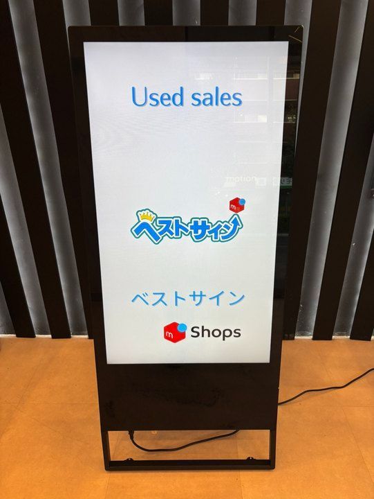 デジタルサイネージ 43型 液晶ディスプレイ看板 電子看板 電飾看板 店舗用看板 案内看板 tv-43-bk MC