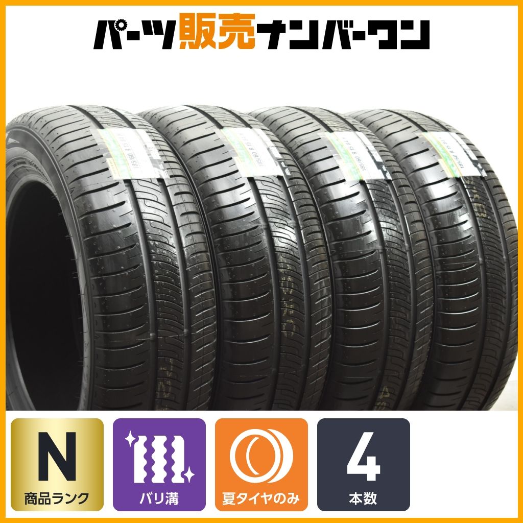 20 ダンロップ エナセーブ RV505 185|60R15 4本セット フィールダー アクア ヤリス フィット シャトル スイフト 可