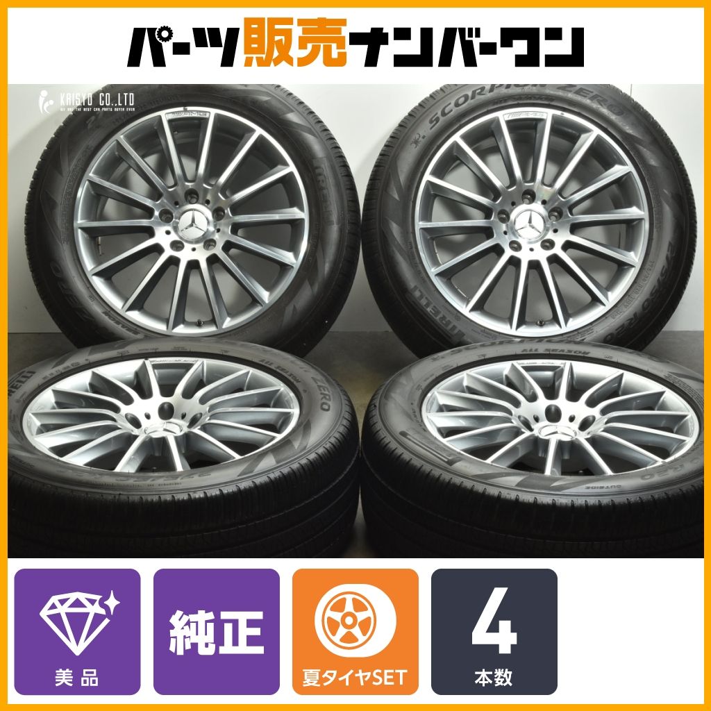 最終値下げ20インチ4本 GEOLANDAR I/T-S G073 残り僅か グランドチェロキー リミテッド