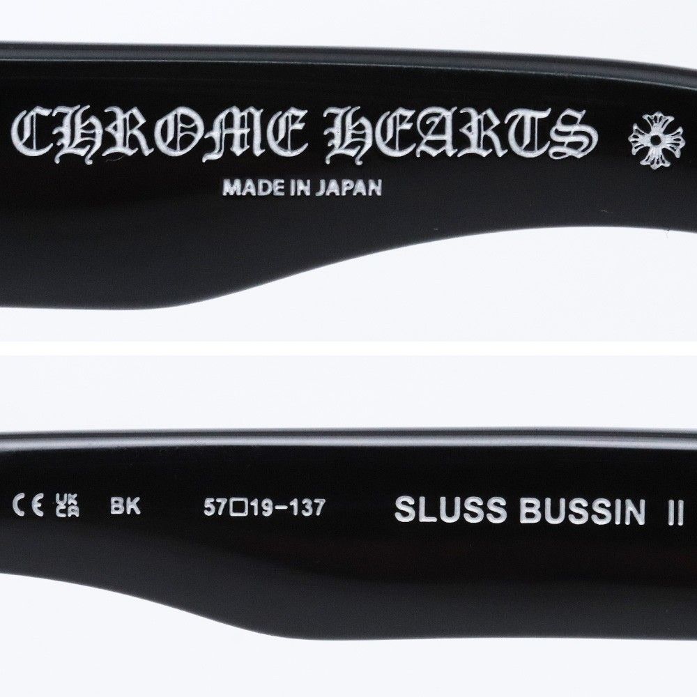 正規品　クロムハーツ　SLUSS BUSSIN サングラス　激レア Chrome Hearts - 正規品 クロムハーツ SLUSS BUSSIN サングラス 激レア