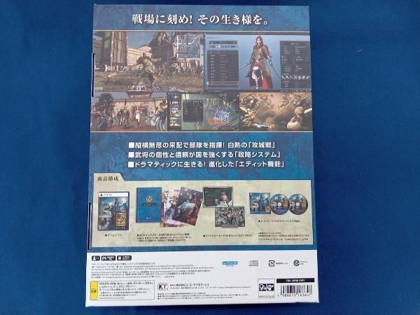 真・三國無双8 Empires 20周年記念BOX