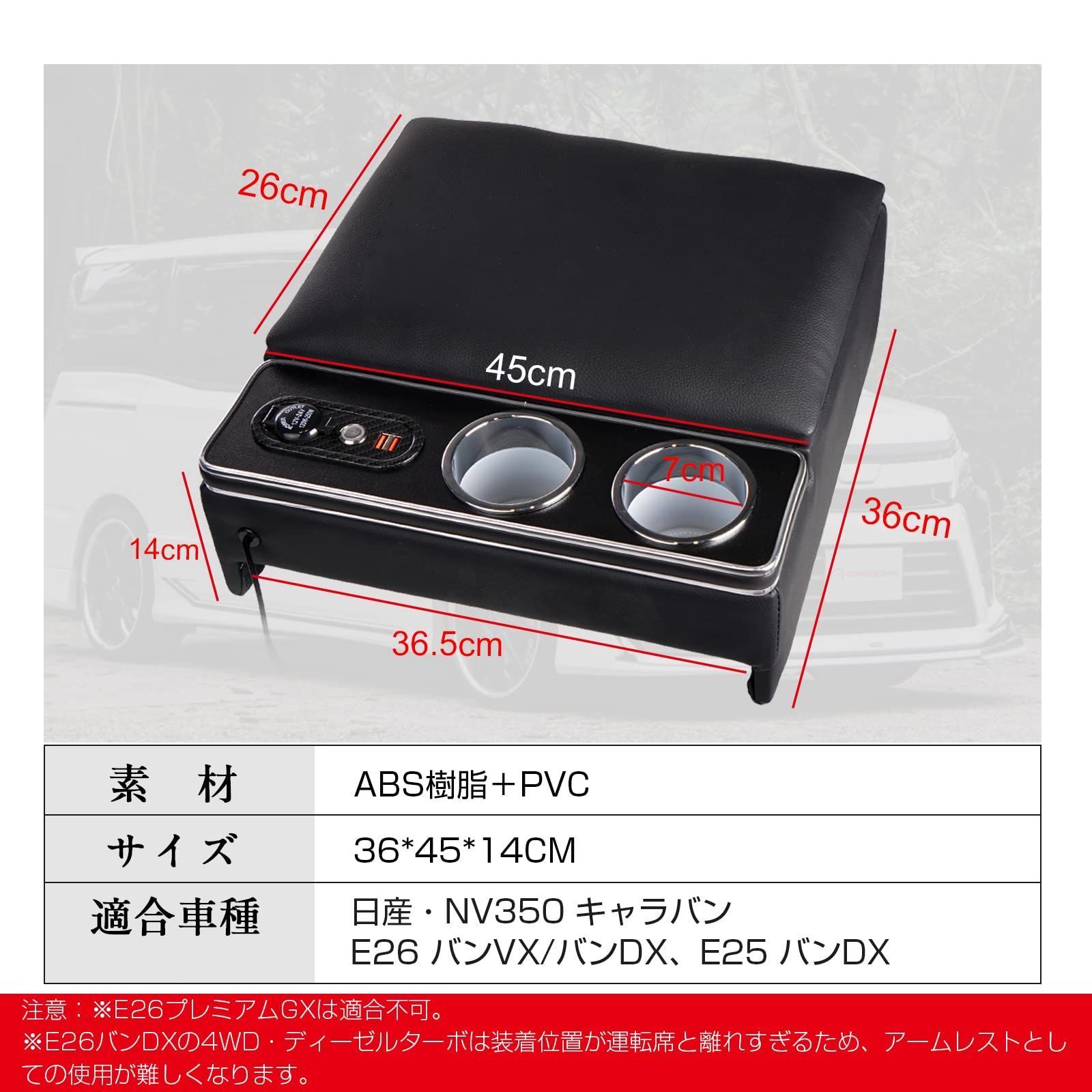 E26|E25 キャラバン