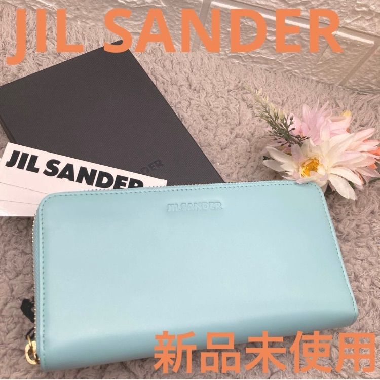 JIL SANDER ジルサンダー レザー ラウンドファスナー 長財布 ウォレット 小銭入れ 札入れ レディース ライトブルー レディース メンズ 通勤 通学 トラベル ビジネス ブランド ロゴ 本物保証 ほぼ