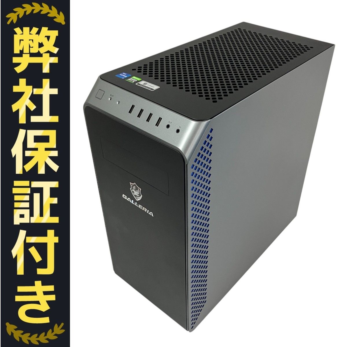 美品静音 ゲーミングPC i7 11700 RTX3070 SSD1T ガレリア Thirdwave GALLERIA XA7C-R37 ゲーミングデスクトップPC Core i7