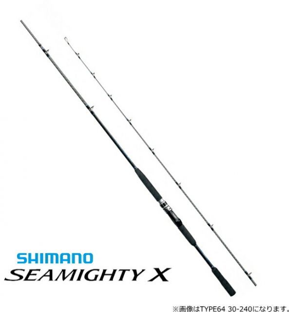 シマノ 20 シーマイティ X TYPE64 50-240 / 船竿 shimano 【公式通販】