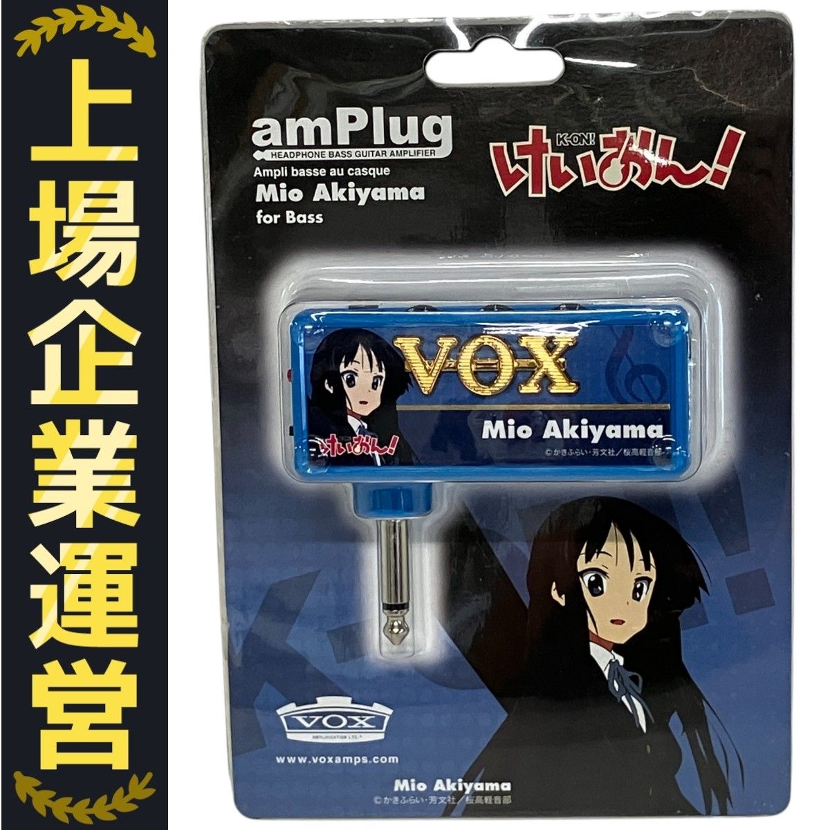 VOX ヘッドフォンアンプ 「けいおん 」 秋山澪モデル Amazon.co.jp: VOX ヴォックス ヘッドフォンアンプ けいおん
