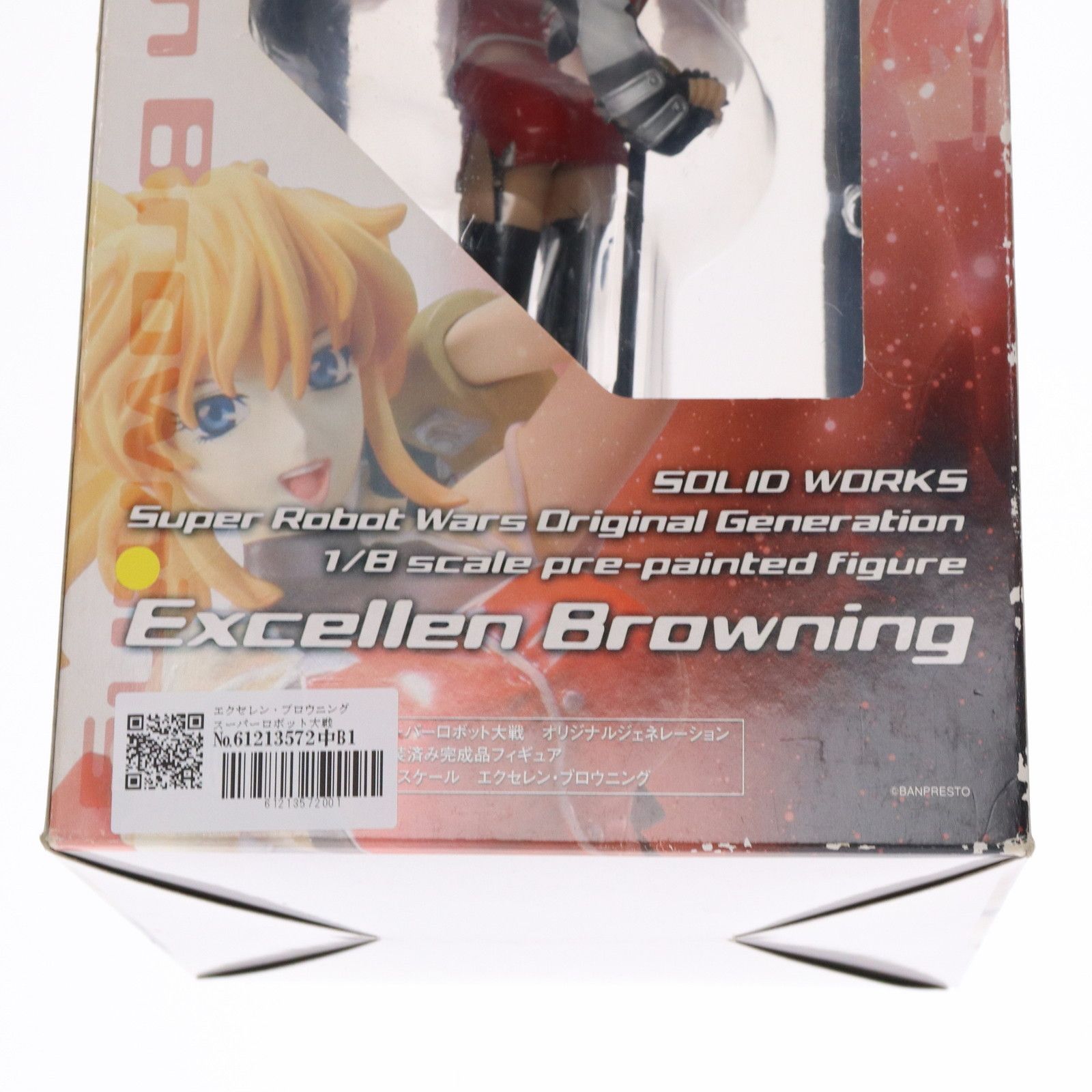 エクセレン・ブロウニング 「スーパーロボット大戦OG」 1/8 Amazon | スーパーロボット大戦 ORIGINAL GENERATION エクセレン