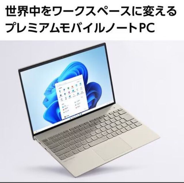 NEC NEXTREME PC-XC750FAG未使用メーカー保証1年 NEC LAVIE NEXTREME Carbon XC750/FA 2023年春モデル 価格比較