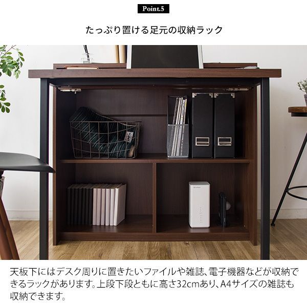テレワーク