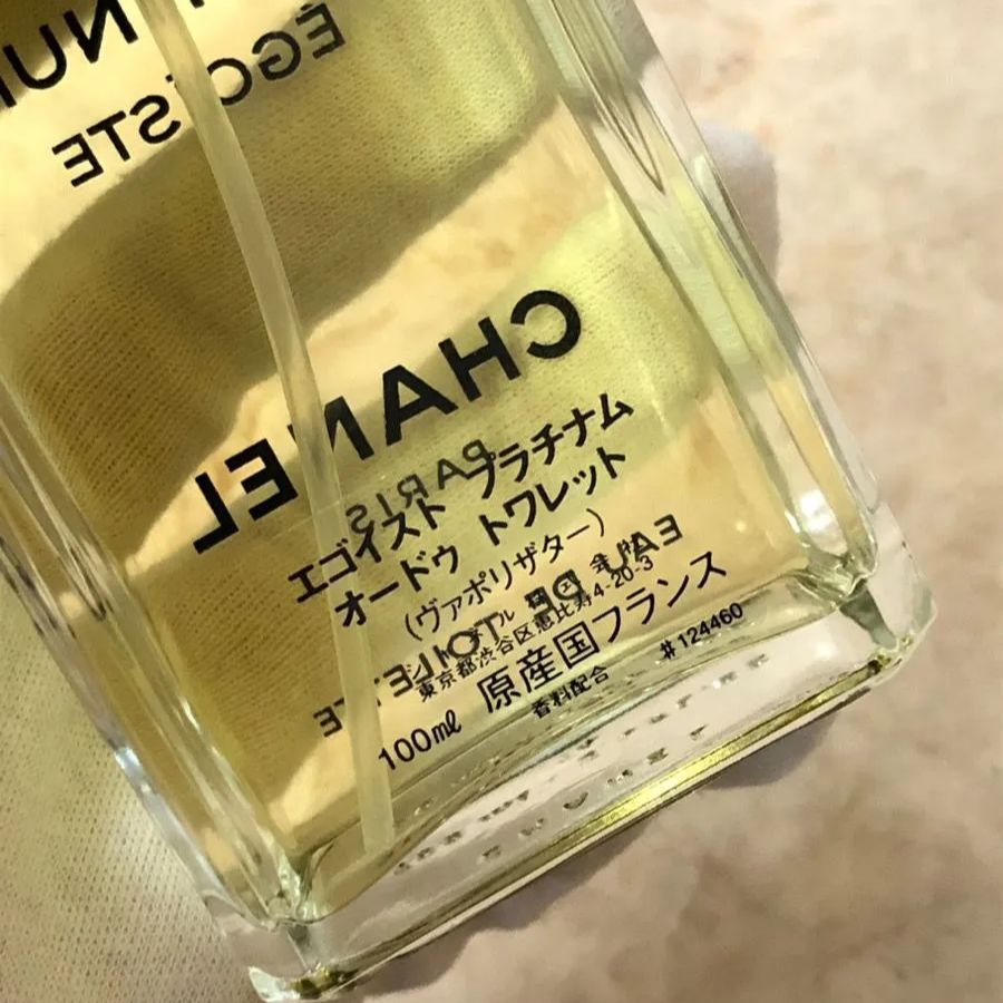エゴイストプラチナム　オードゥ　トワレット（ヴァポリザター）100ml エゴイストプラチナム オードゥ トワレット（ヴァポリザター）100ml