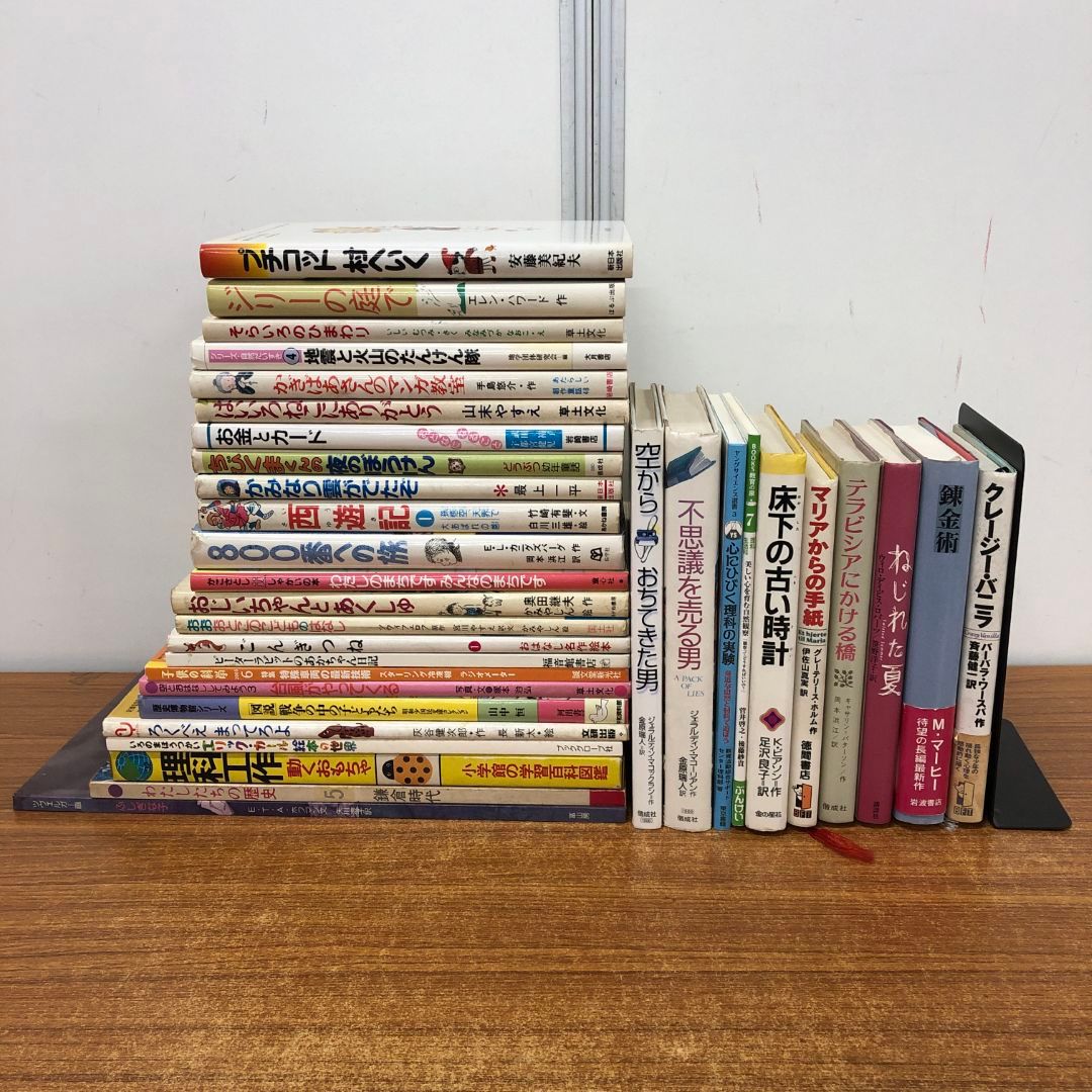 小学館の図鑑 13冊まとめ売り （小学館の図鑑ネオ プレネオ 13冊