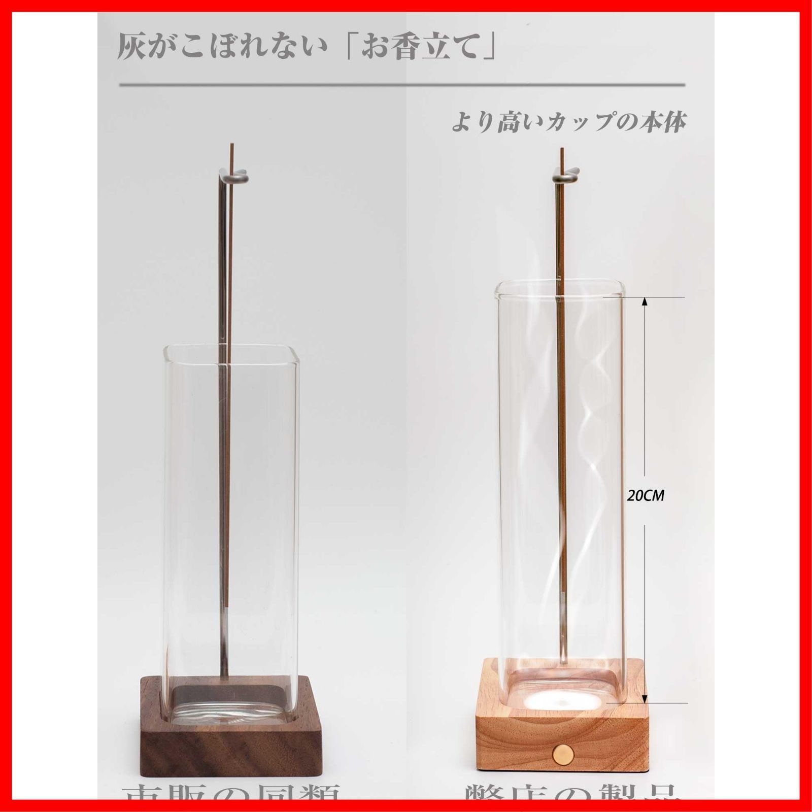 ガラスインセンスホルダー家庭