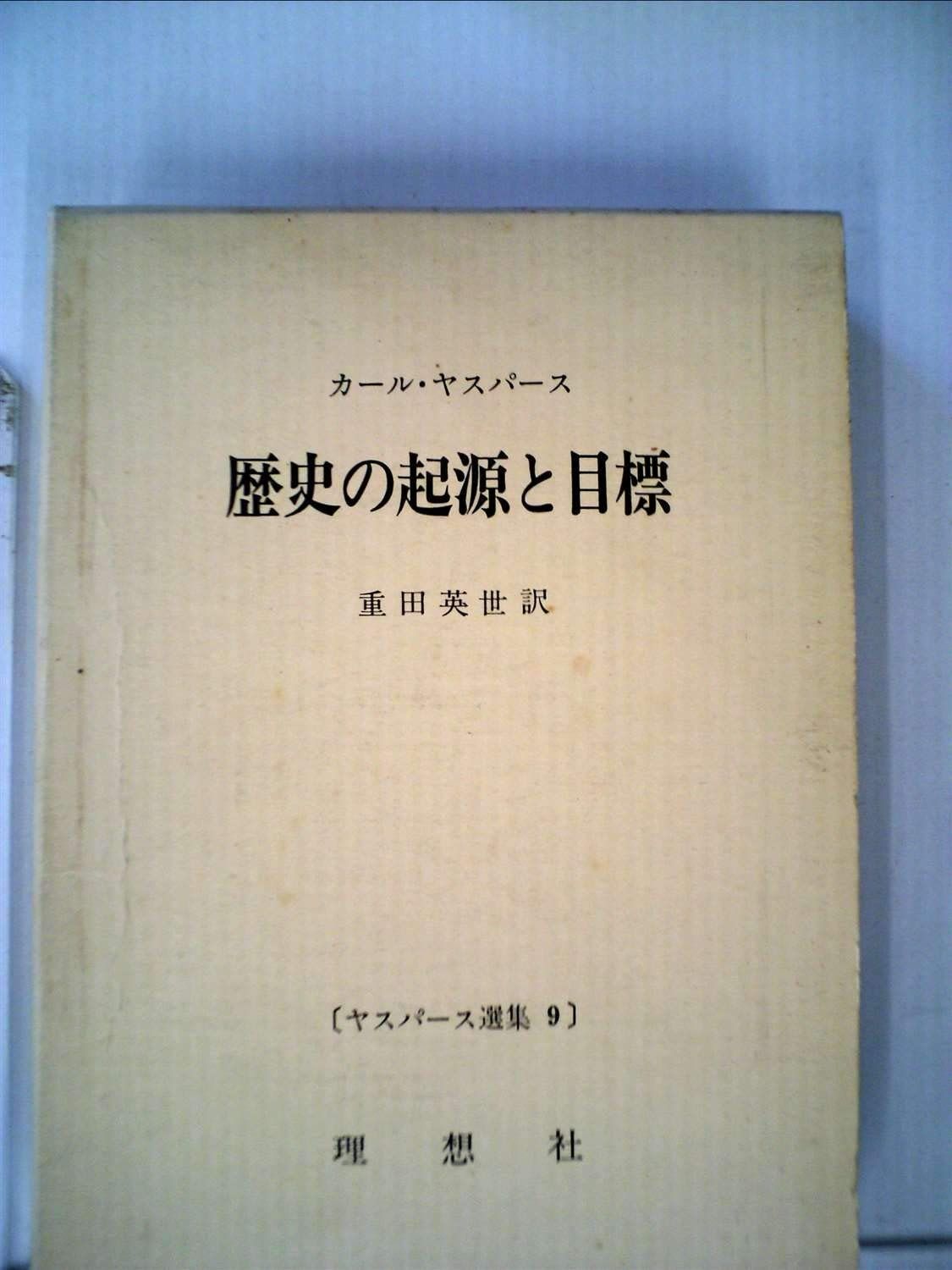 【中古】 かもめ団地のむこうがわ/偕成社/国松俊英 中古】 かもめ団地のむこうがわ (子どもの文学) / 国松俊英