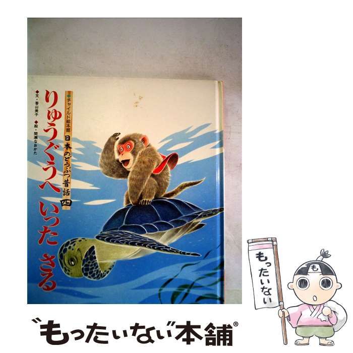 ꕤ16冊セットꕤ プレNEO図鑑/はっけんずかん//学研/小学館 ꕤ16冊