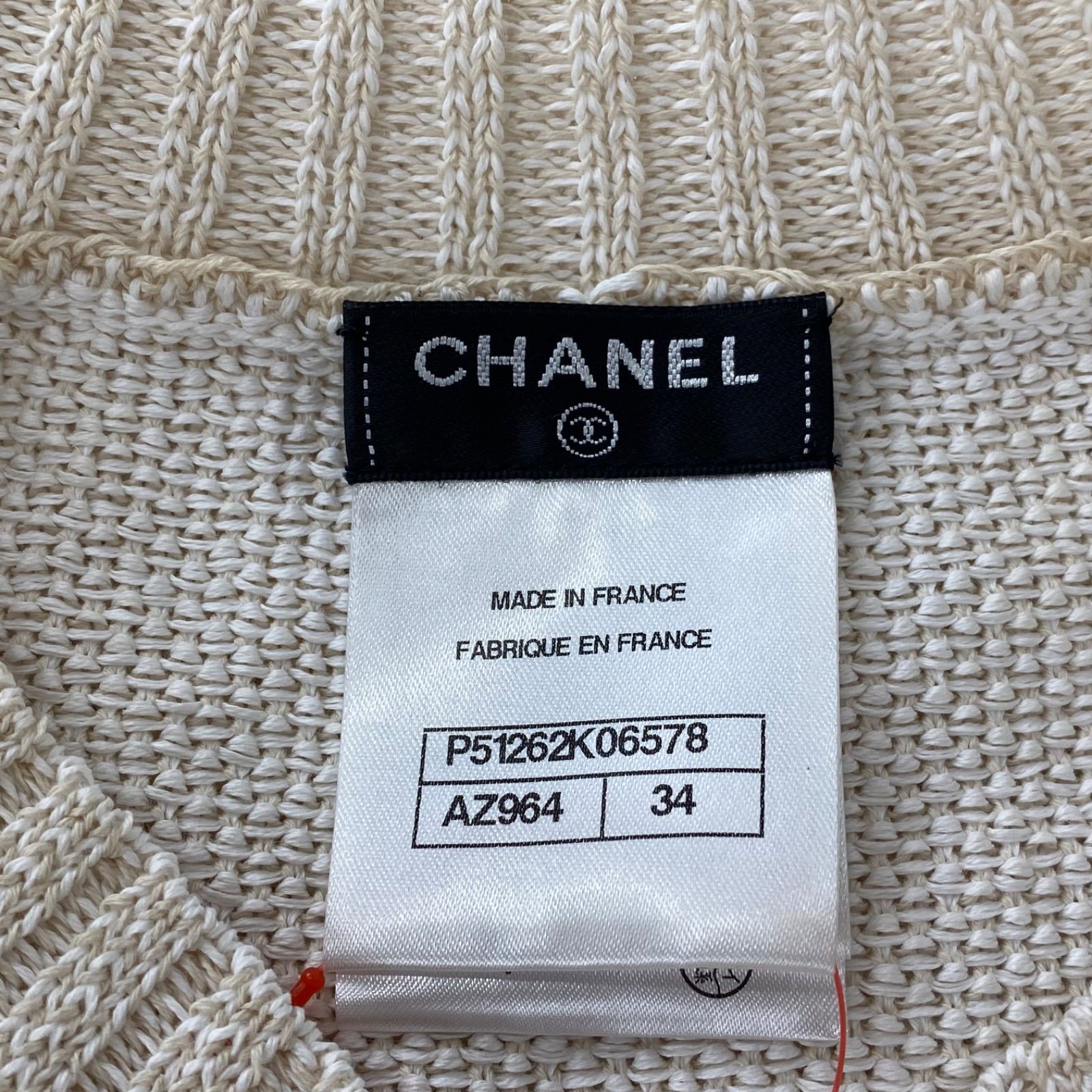 CHANEL Vネックセーター クリーム色 34 2024年秋冬 CHANEL シャネル セーター 長袖 ニット Vネック襟 バイ