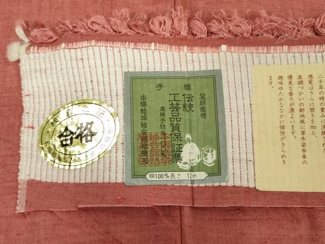 平和屋着物＊夏物 上布 格子 麻 逸品 AABA9354jd