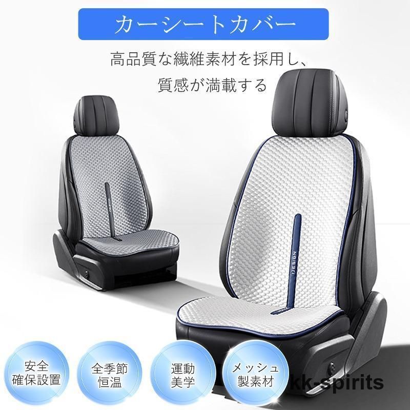 ひんやり