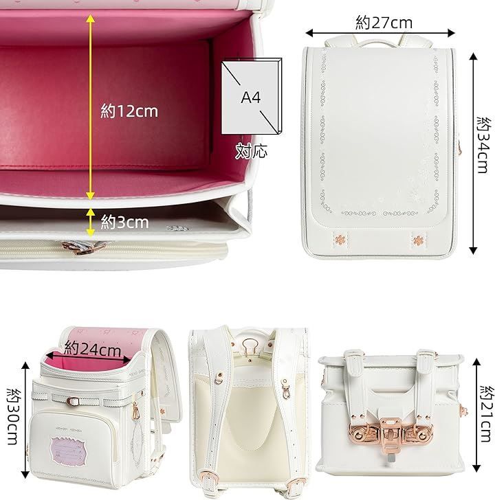  Margela ランドセル 女の子 小学生 通学カバン 軽量 FROZEN-white 人工皮革 パール生地 ワンタッチロック ハート ホワイト ランドセル 保育園 幼稚園 スクール